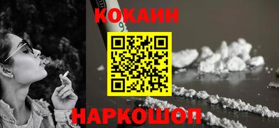 трава Комсомольск-на-Амуре