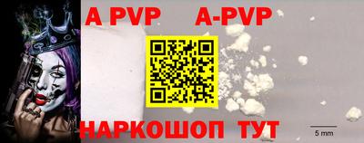 скорость mdpv Коммунар