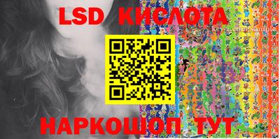 трава Комсомольск-на-Амуре