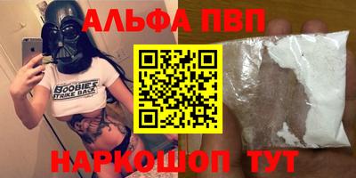 трава Комсомольск-на-Амуре
