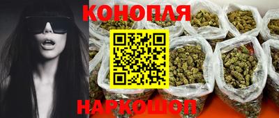 дистиллят марихуана Кинель