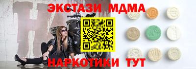 трава Комсомольск-на-Амуре