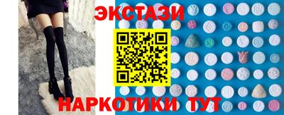 прущие грибы Конаково