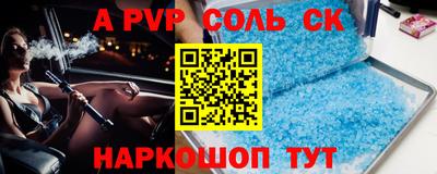 сатива Кимры