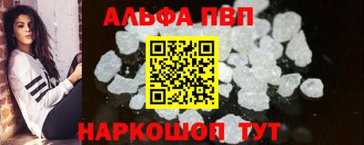 трава Комсомольск-на-Амуре