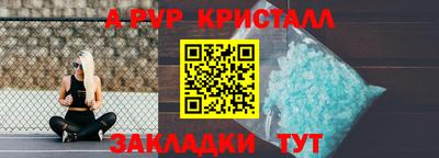 apvp Кингисепп