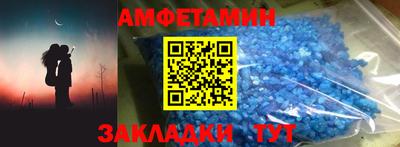 трава Комсомольск-на-Амуре