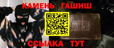 трава Комсомольск-на-Амуре