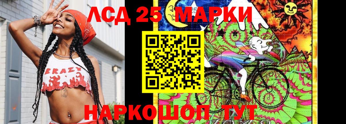 Электрогорск  Наркотические марки 1500мкг  Вход с VPN  Наркотические марки 1500мкг 