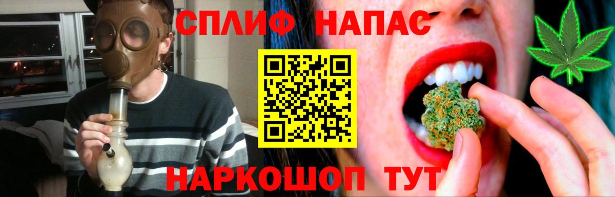 Каннабис Amnesia Электрогорск