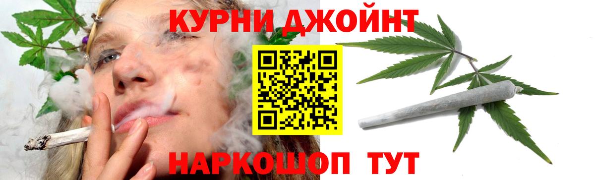 Электрогорск  Бошки марихуана AK-47  Бошки Шишки гибрид  Бошки Шишки AK-47  Вход с VPN 